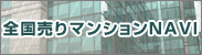 �C���h�l�V�A�E�o�����O�b�Y