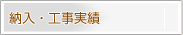 �[���E�H������